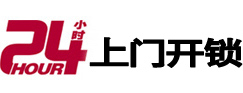 阳信市极速锁行 - 阳信极速开锁行